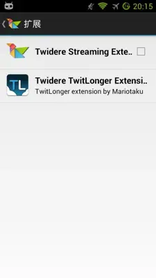 Twidere Streaming Extension android App screenshot 1